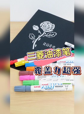 三菱原装进口正品多用快递工业笔
