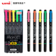 日本UNI三菱PUS 101T双头荧光笔重点标记笔 两头彩色记号笔标记笔