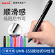 日本进口uni 商务办公签字水笔 UMN 原装 155三菱中性笔0.38 0.5mm 低阻尼学生考试刷题黑色中性笔 三菱旗舰店