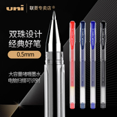 网红推荐 uni三菱UM 100中性笔0.5mm进口红蓝黑多色签字笔三菱水笔学生中性笔书写办公登记书写三菱官方官方店