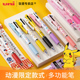 卡通大耳狗 鬼灭之刃 七龙珠 日本uni三菱三丽鸥联名限定款 多功能圆珠笔按动式 多色笔三色学生考试中油笔