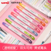 五色套装 UNI三菱PUS 三菱官方旗舰店文具大赏 手账标记笔 淡彩双头学生标记笔 103T双头荧光笔 可视窗记号笔