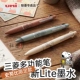 商务办公签字笔 uni三菱4 05史努比限定新色笔圆珠笔 高档送礼三菱多功能签名笔0.5mm 1多功能圆珠笔MSXE5