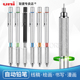 1010 自动绘图铅笔0.4 0.5mm低重心半金属活动铅笔小学生书写铅笔 日本UNI三菱M5 绘画素描铅笔 三菱自动铅笔