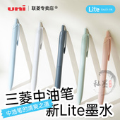 UNI三菱圆珠笔SXN LS多色圆珠笔芯按压式 学生文具Jetstream0.5mm刷题书写顺滑中油笔商务办公签字三菱旗舰店
