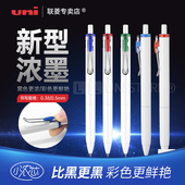 小浓芯5周年 uni 原装 进口uni三菱中性笔0.38 0.5mm ball one按动小浓芯中性笔黑色学生书写笔文具大赏