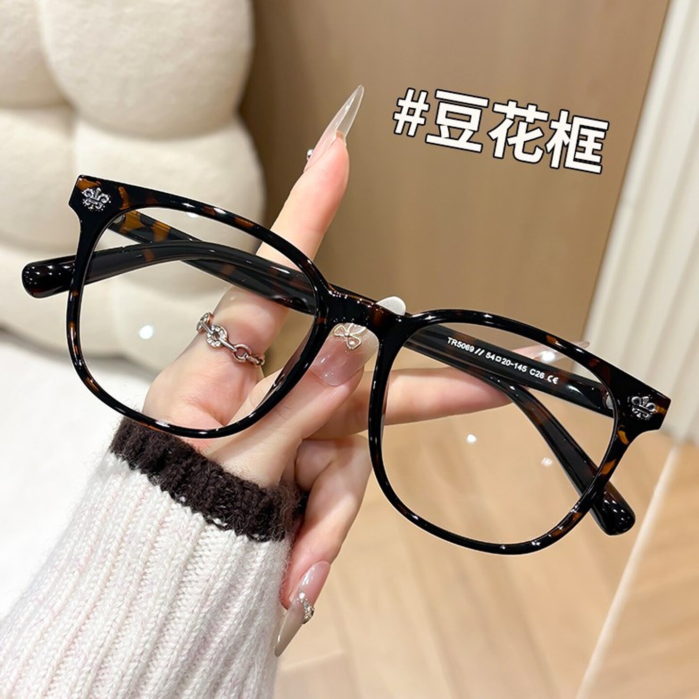 大框豹纹眼镜女近视可配度数散光镜片素颜大脸显瘦防蓝光眼睛镜架