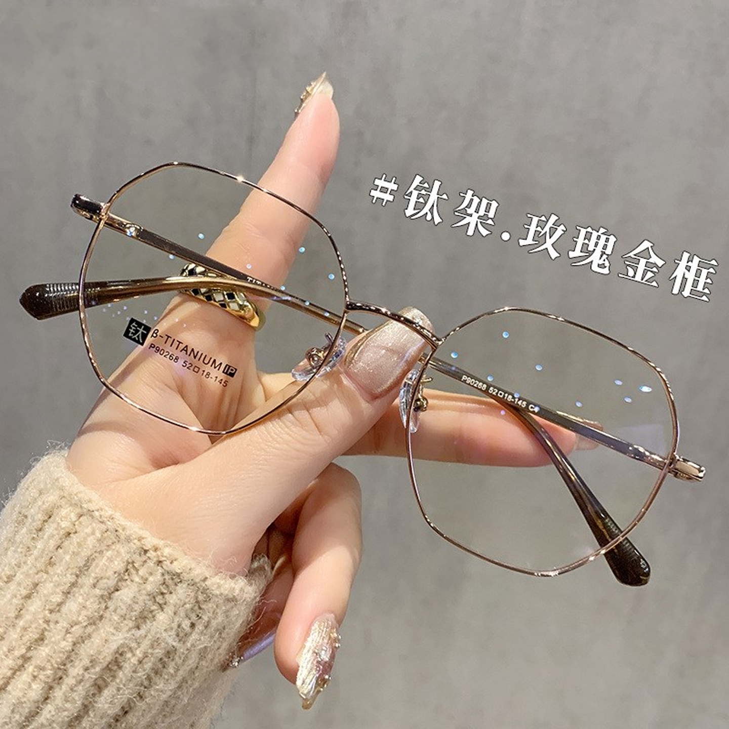 超轻钛架金丝眼镜框女时尚防蓝光专业可配度数散光素颜框架眼镜男