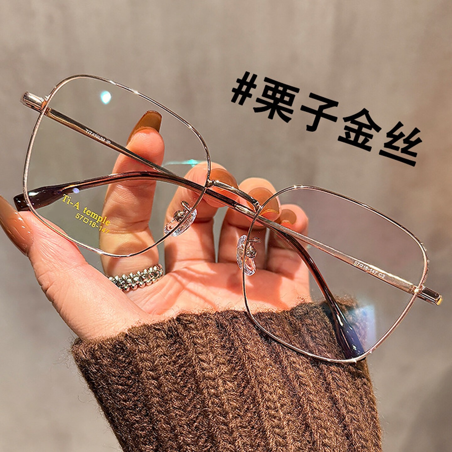 大脸专用超大钛架金丝眼镜男女近视可配度数散光显脸小眼睛镜架男