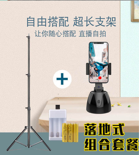 爱随拍直播短视频不求人灵敏度高