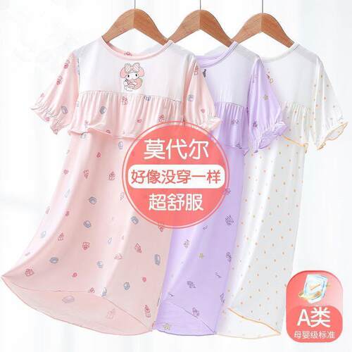 莫代尔女童睡裙夏季新款儿童家居