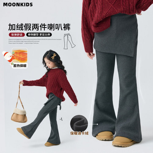 女童喇叭裤儿童加绒假两件打底裤