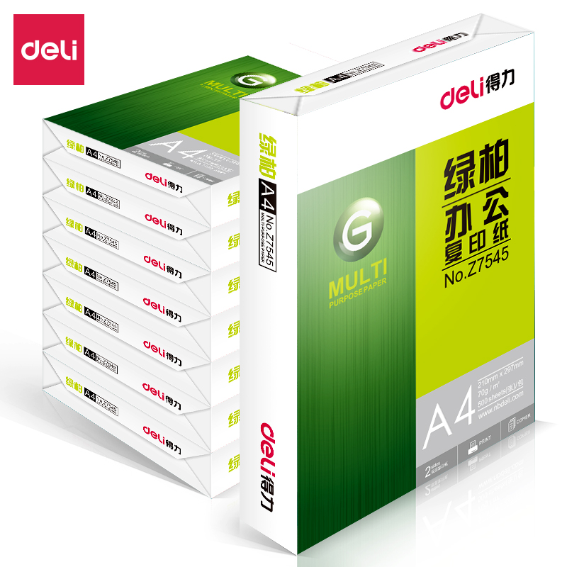 得力Z7547绿柏复印纸A4-70g-8包