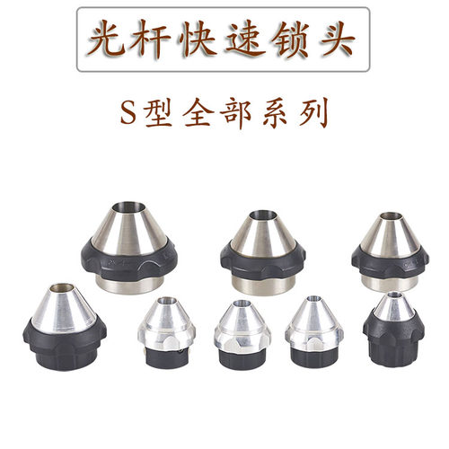 SL不锈钢芯轴锁轴芯锁SS光杆快速自动锁头夹头电线光纤光缆放线架