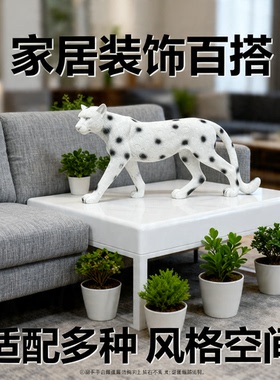 轻奢斑点豹客厅电视柜摆件