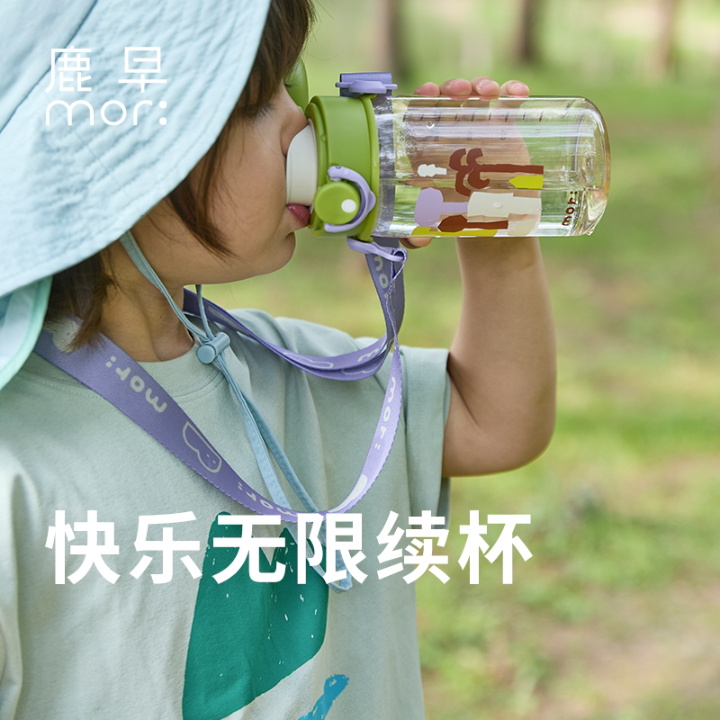 鹿早ppsu儿童水杯直饮吸管杯饮水壶上学专用水壶夏季便携运动水杯