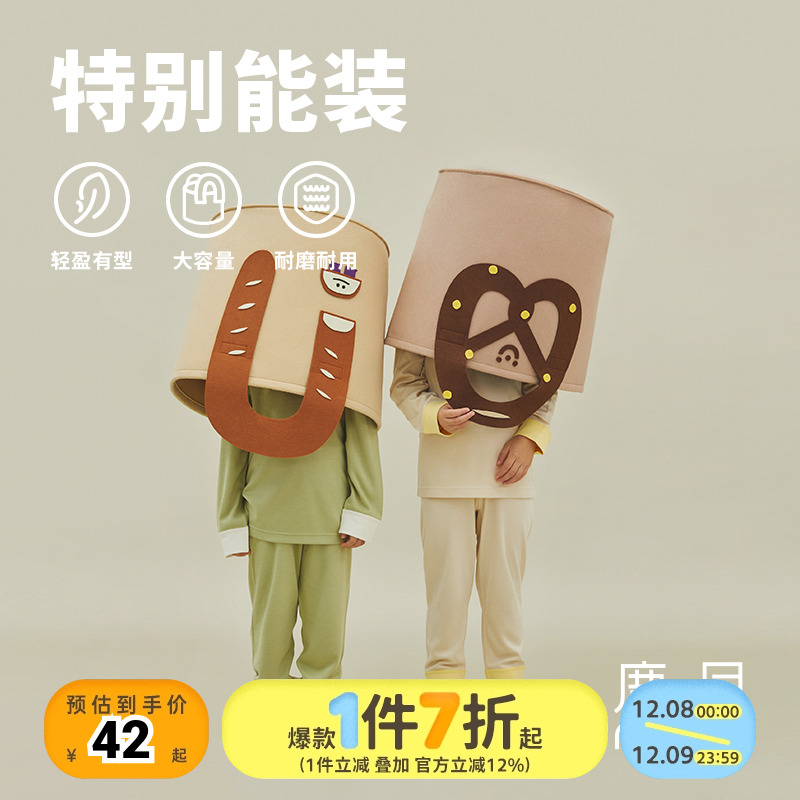 鹿早收纳筐大容量可折叠