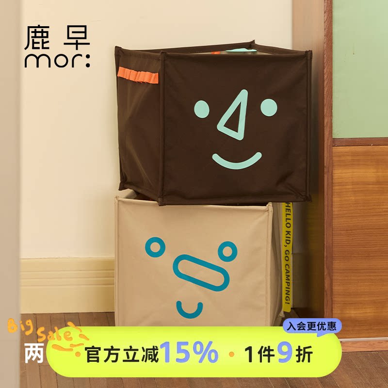 鹿早露营折叠箱车载收纳箱户外野营装备储物箱大容量野餐折叠箱