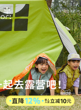 鹿早户外露营帐篷全自动免搭建帐篷速开带小天幕野营遮阳防雨帐篷