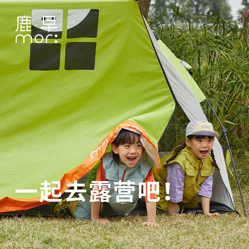 鹿早户外露营帐篷全自动免搭建帐篷速开带小天幕野营遮阳防雨帐篷
