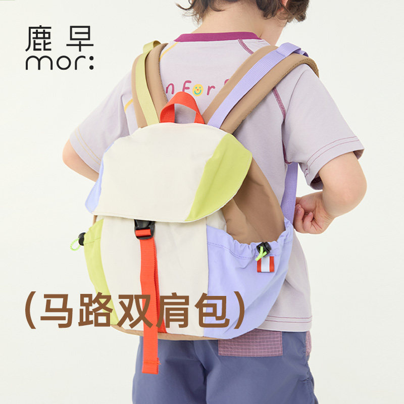 鹿早儿童户外出游书包双肩包拼色轻便旅游书包12L防泼水双肩背包