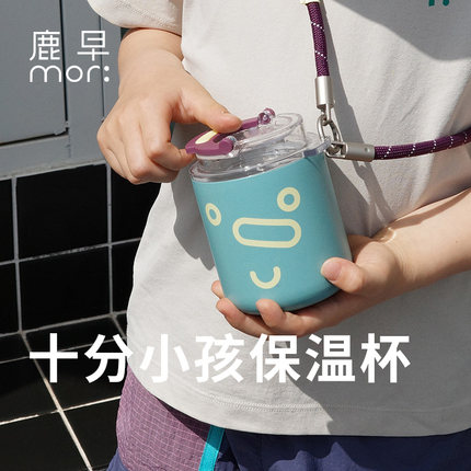鹿早儿童户外保温杯不锈钢露营水杯旅行运动水杯咖啡杯便携水杯