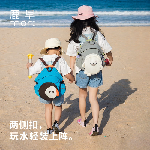 鹿早速干浴袍浴巾玩水包