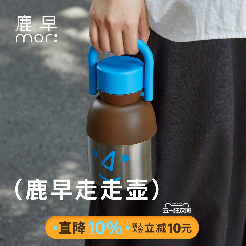 鹿早保温杯不锈钢户外水杯水壶旅行运动水杯三盖吸管杯大容量