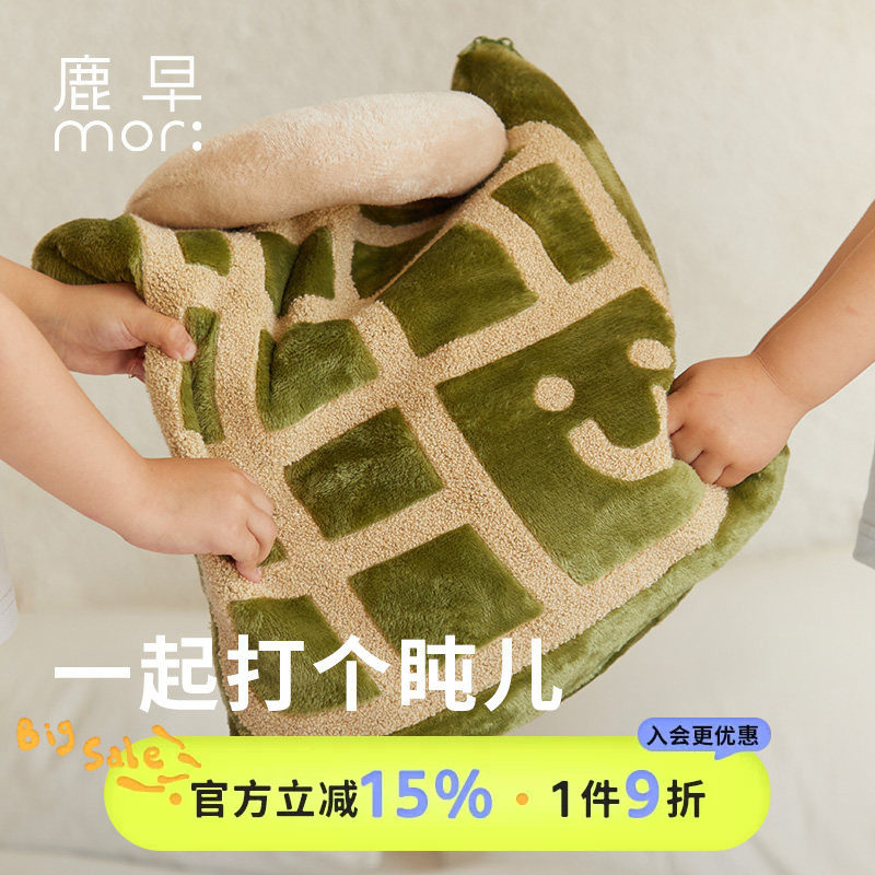 鹿早家居抱枕毯盖毯抱枕多功能毯法兰绒盖毯儿童午睡毯午休小毯子