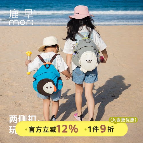 鹿早速干浴袍浴巾玩水包