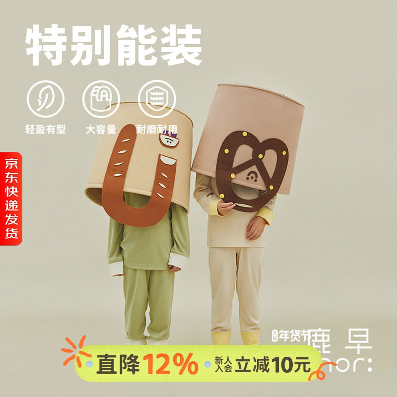 鹿早儿童玩具收纳筐可折叠烘焙系列收纳筐大容量家用玩具放衣神器,收纳整理,收纳筐,淘宝优惠券,粉丝福利购,淘宝优惠卷