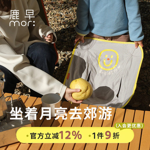 儿童月亮椅露营椅鹿早
