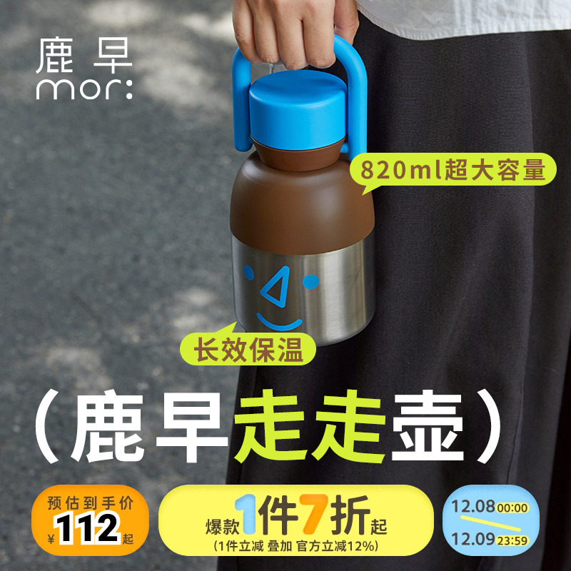 不锈钢走走壶山系三盖合一吸管保温水杯拎拎壶成人儿童外出大容量