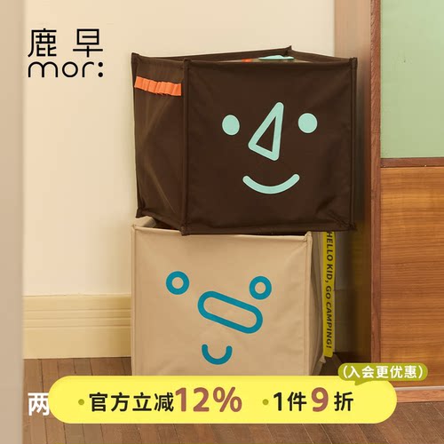 鹿早户外露营折叠箱收纳箱