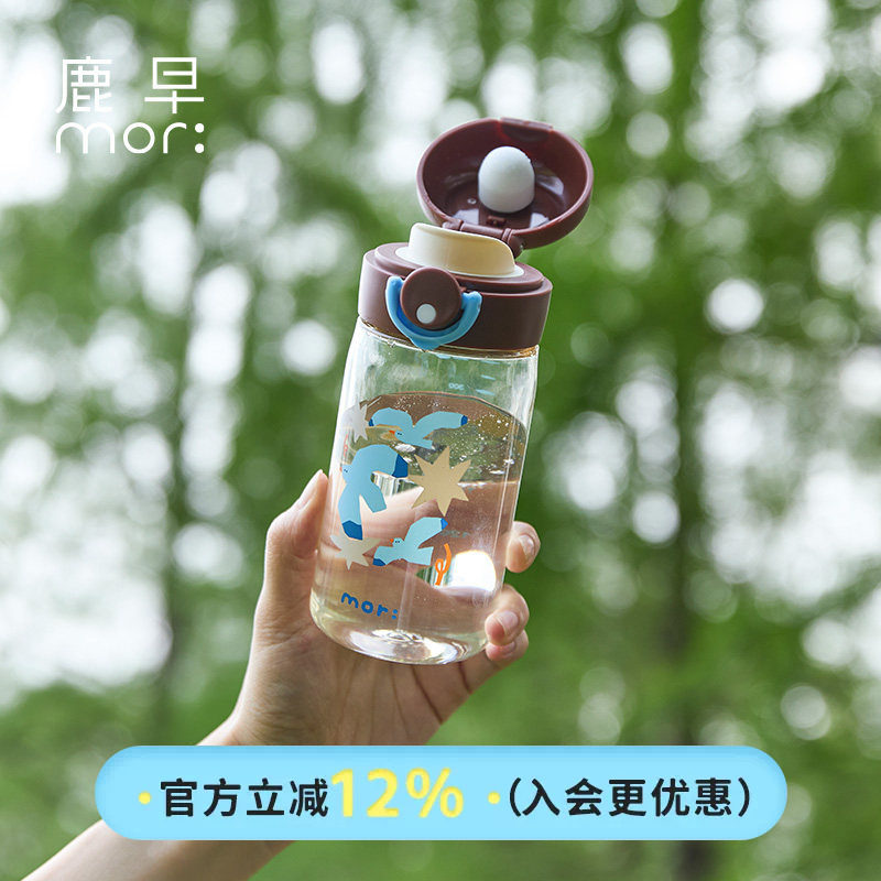 鹿早儿童水杯PPSU吸管杯350ml图片