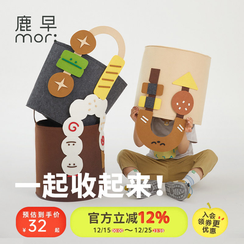 大容量可折叠鹿早收纳筐