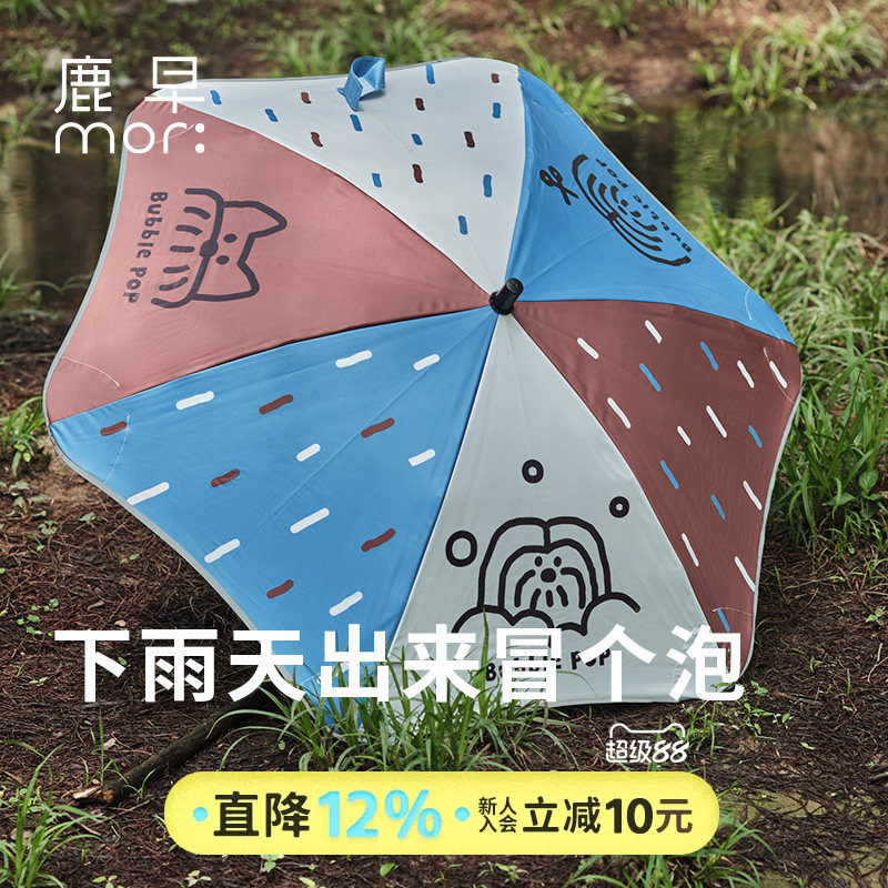 鹿早儿童雨伞晴雨两用伞男女孩学生上学专用伞夏季防晒伞透明伞