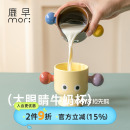 鹿早创意撞色大眼睛牛奶杯早餐杯陶瓷马克杯水杯咖啡牛奶杯儿童杯
