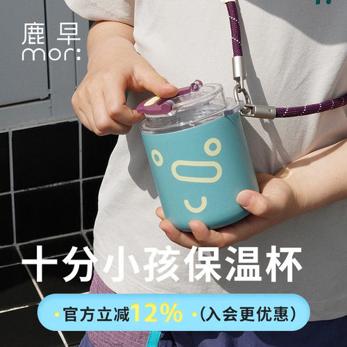 鹿早保温杯户外露营爬山水杯