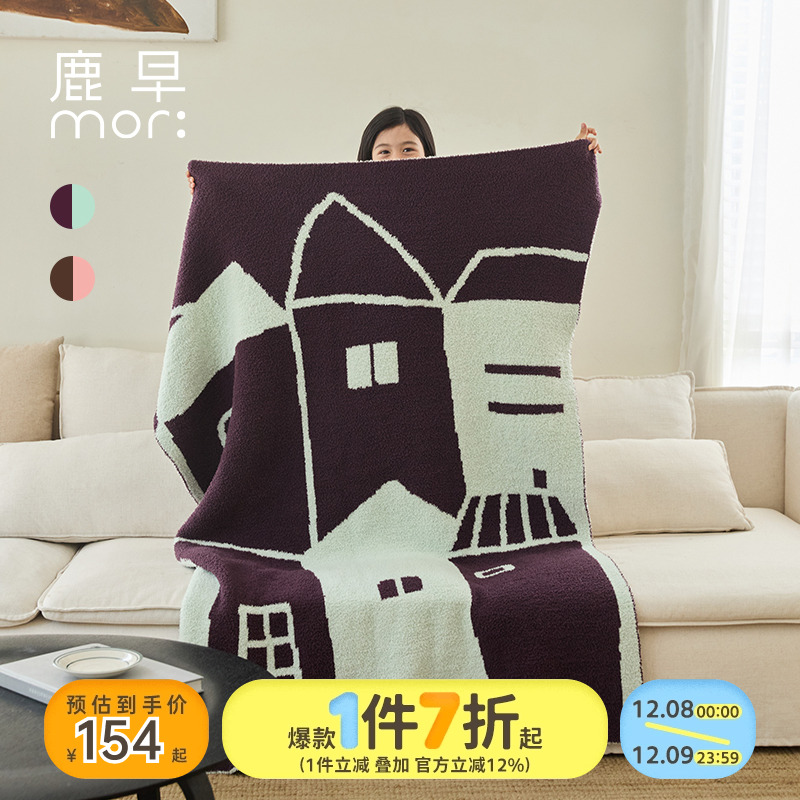 鹿早半边绒毛毯午睡毯沙发毯