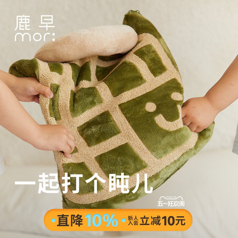 鹿早家居抱枕毯盖毯抱枕多功能毯法兰绒盖毯儿童午睡毯午休小毯子