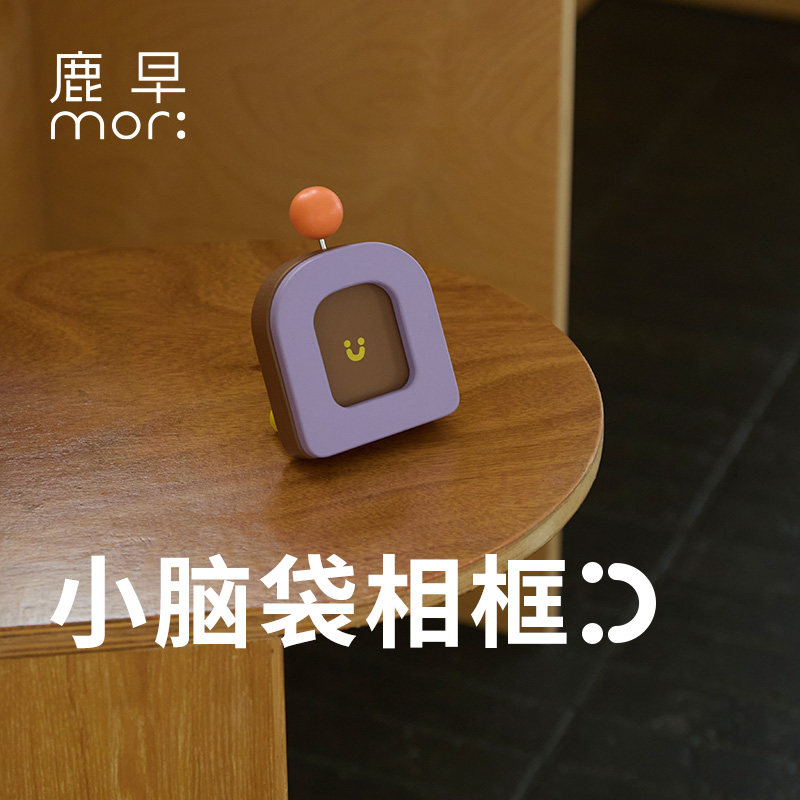 鹿早微框原创精致迷你异形玄关客厅桌面床头柜摆台小相框木质手工