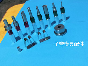 检具销子  检测销 销套  通止规
