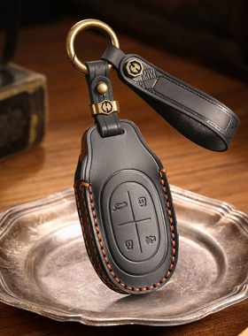 适用于新款捷途山海L7钥匙套PRO MAX+专用25款L9汽车遥控扣包壳