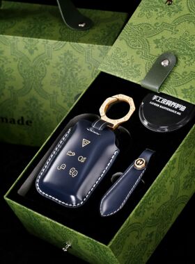 专用路虎发现神行钥匙套揽胜运动版极光发现4星脉5高档钥匙包