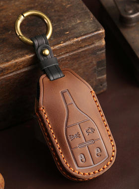 适用玛莎拉蒂莱万特钥匙套总裁吉博力档levante/ghibli皮保护壳