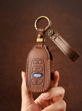 专用斯巴鲁xv钥匙套森林人傲虎BRZ力狮汽车遥控套包壳扣男女高档