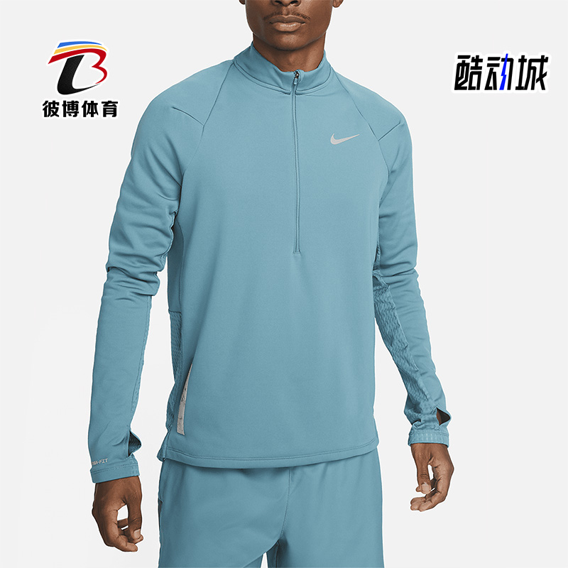 Nike/耐克正品新款男子运动训练半拉链长袖T恤DV9298-379