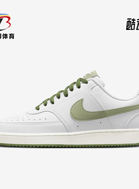 Nike/耐克正品夏季新款男子运动透气休闲鞋FJ5480-100