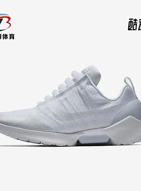Nike/耐克正品HyperAdapt 1.0 男子运动缓震跑步鞋AH9387-102